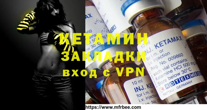 КЕТАМИН ketamine  Нарьян-Мар 