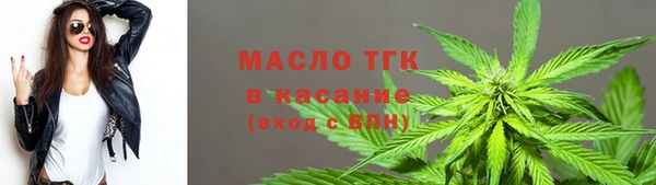 прущая мука Волосово