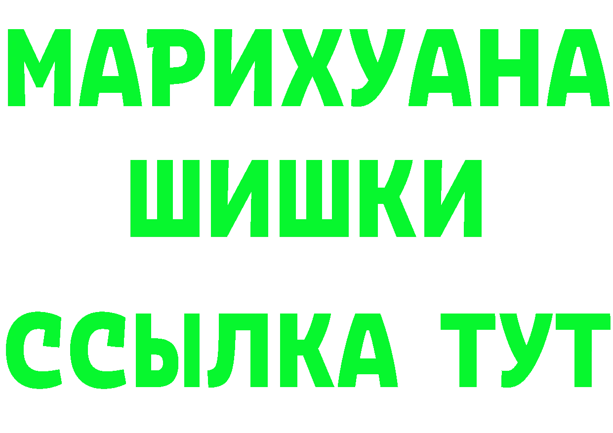 Наркошоп  состав Нарьян-Мар