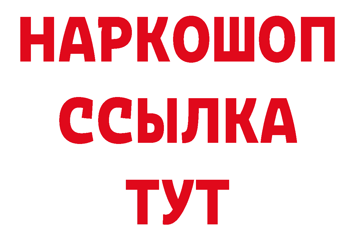 Конопля тримм зеркало нарко площадка гидра Нарьян-Мар