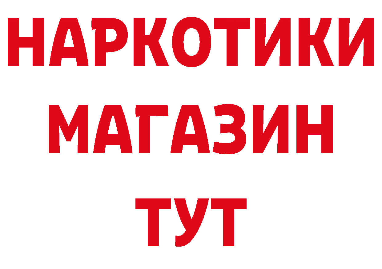 Марки NBOMe 1,8мг как зайти площадка hydra Нарьян-Мар